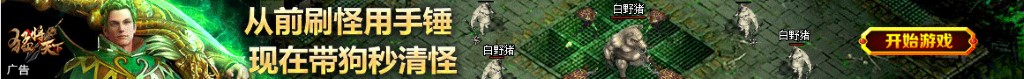 操宝宝